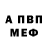 МДМА кристаллы James Redmon