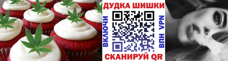 Cannafood марихуана  Купить закладки  Маркс 