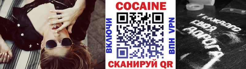 COCAIN 97% Маркс