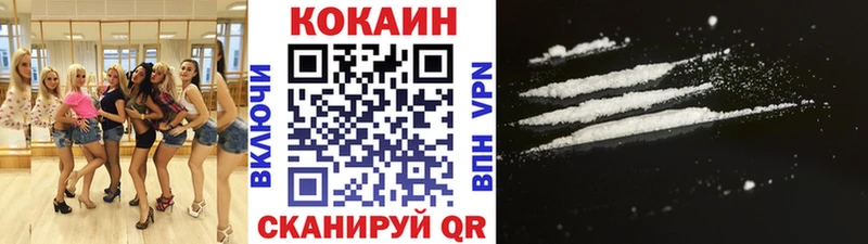 Купить  Маркс  КОКАИН Fish Scale 