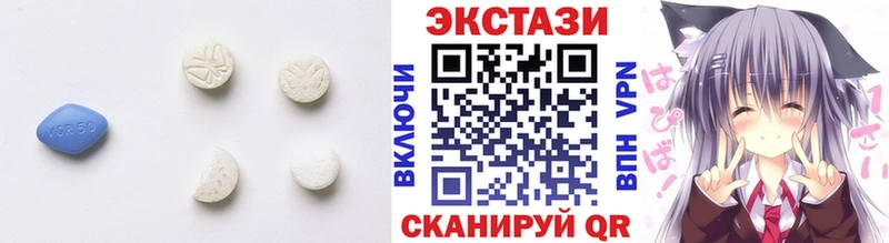 Экстази 99%  Купить где  Маркс 