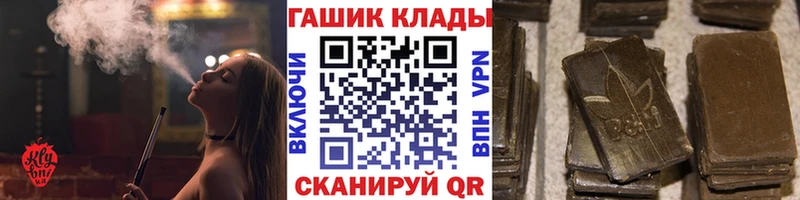 Гашиш хэш  Купить  Маркс 