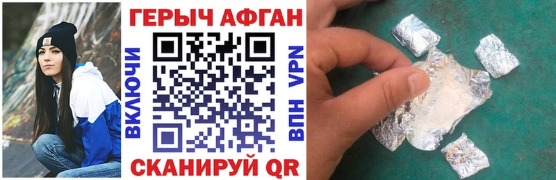 Купить Маркс Героин Heroin