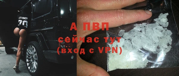 дурь Горнозаводск