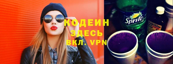 таблы Горняк