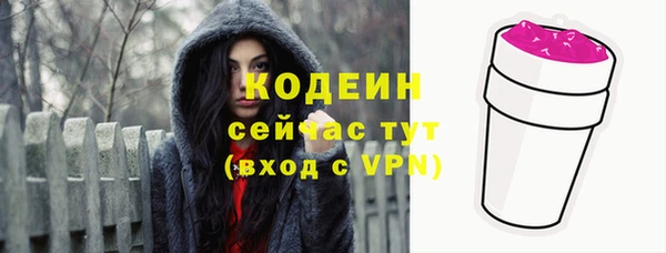 spice Вязники