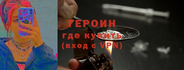 дурь Горнозаводск