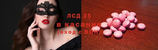 дурь Горнозаводск