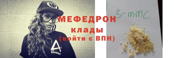ГАЛЛЮЦИНОГЕННЫЕ ГРИБЫ Вязьма
