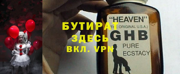 винт Вяземский