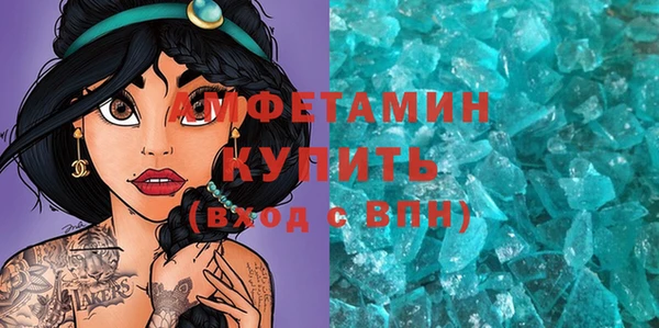 мескалин Верхний Тагил