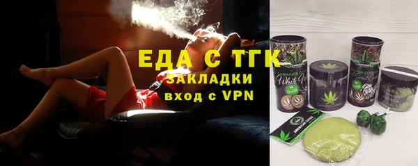 дурь Горнозаводск