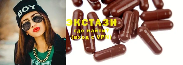 таблы Горняк