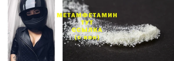 ГАЛЛЮЦИНОГЕННЫЕ ГРИБЫ Вязьма