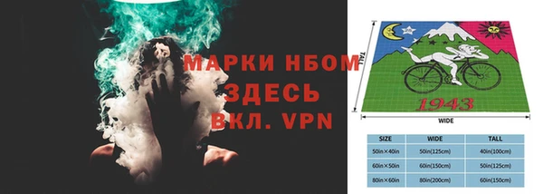 ГАЛЛЮЦИНОГЕННЫЕ ГРИБЫ Вязьма