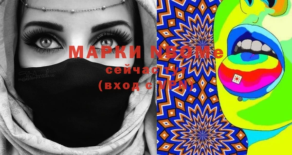 винт Вяземский