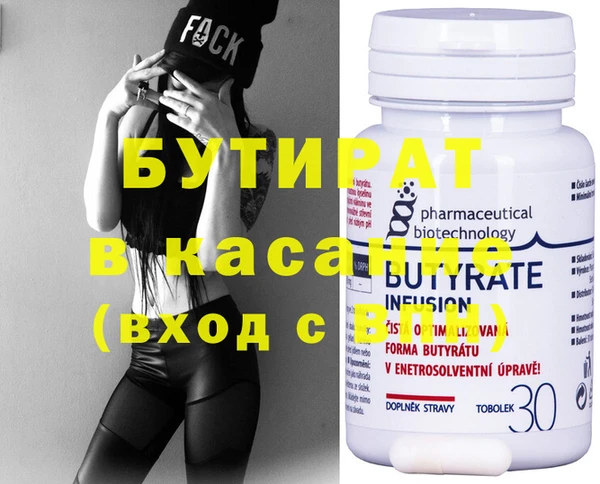 ГАЛЛЮЦИНОГЕННЫЕ ГРИБЫ Вязьма