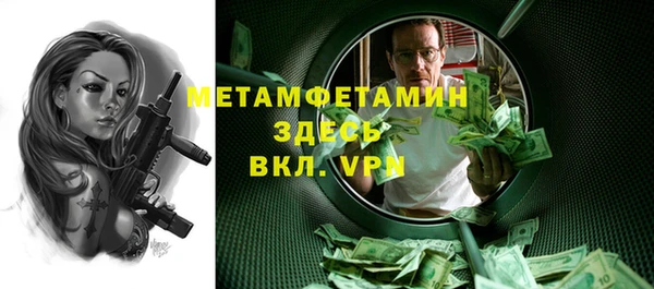 дурь Горнозаводск