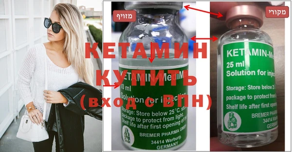 винт Вяземский