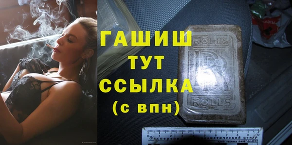 ГАЛЛЮЦИНОГЕННЫЕ ГРИБЫ Вязьма