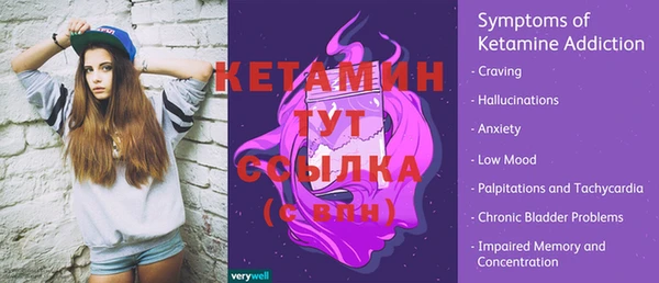 ГАЛЛЮЦИНОГЕННЫЕ ГРИБЫ Вязьма