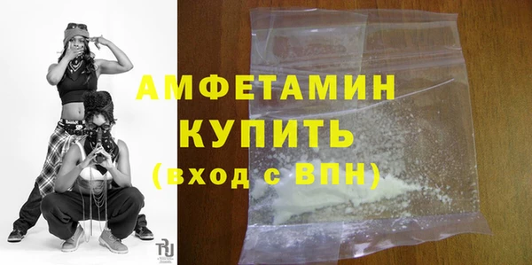 spice Вязники