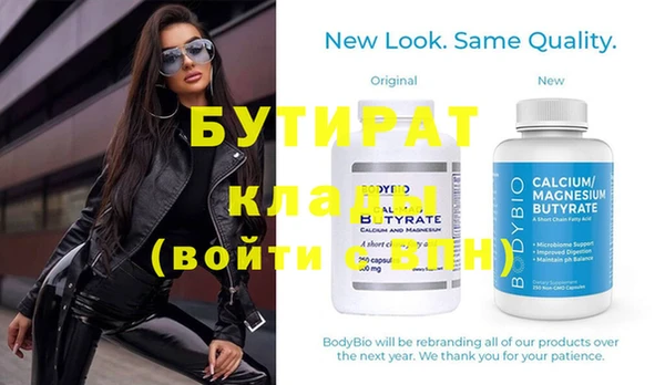 винт Вяземский