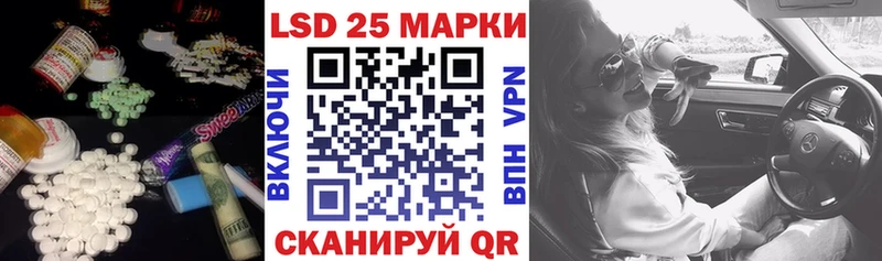 LSD-25 экстази кислота  Купить  Маркс 