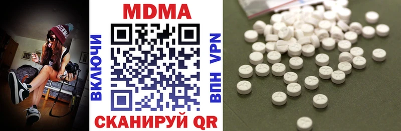 МДМА Molly  Купить где  Маркс 