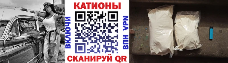 Мефедрон мука  Купить  Маркс 