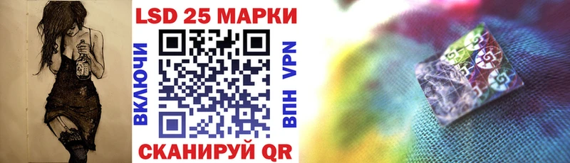 Купить  Маркс  Марки 25I-NBOMe 1,8мг 